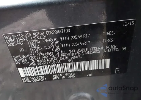 2016 Toyota Rav4 Hybrid Xle из США, поврежденный, VIN JTMRJREV9GD010588